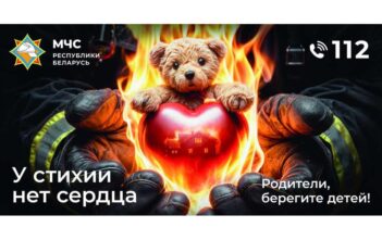 У стихии нет сердца