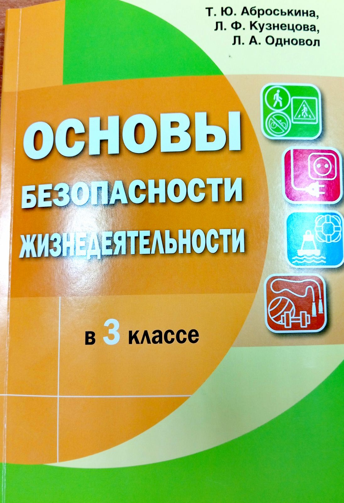 Новые поступления учебно-методической литературы