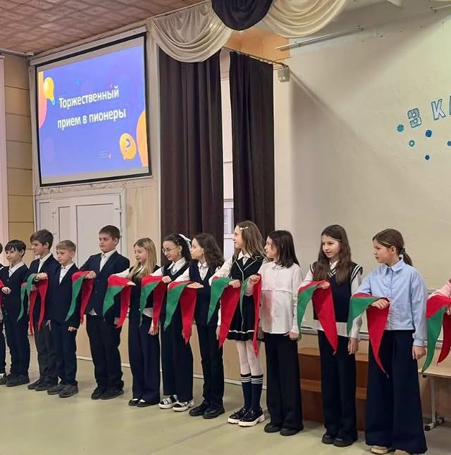 Торжественно клянусь!