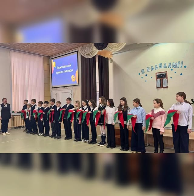 Торжественно клянусь!