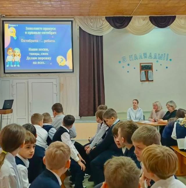 Торжественно клянусь!