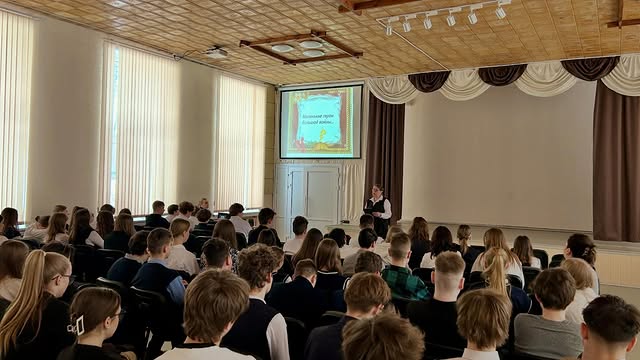 Линейка памяти