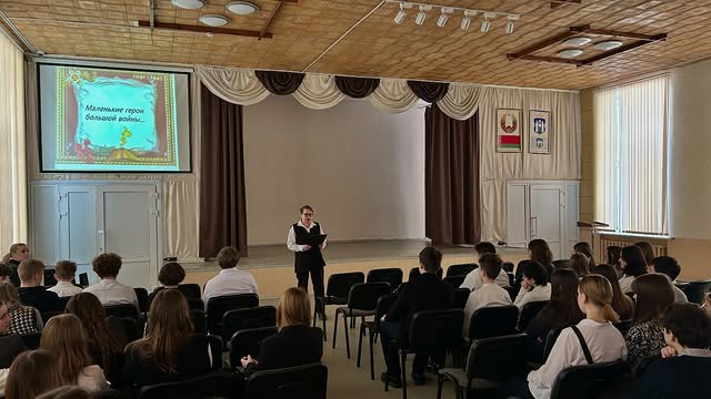 Линейка памяти