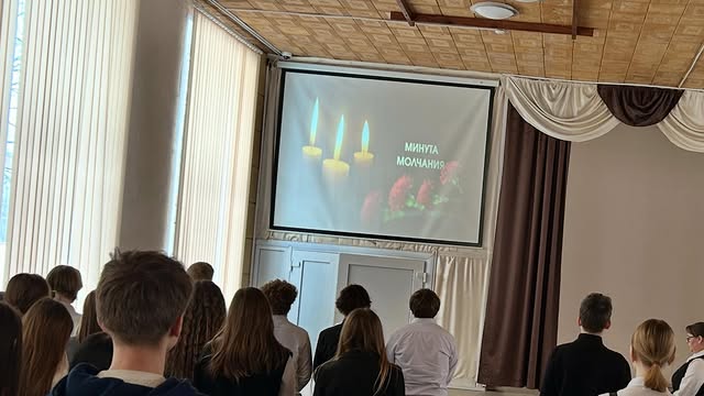 Линейка памяти