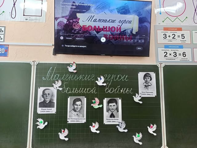 Маленькие герои большой войны