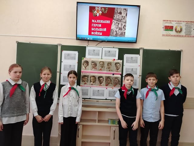 Маленькие герои большой войны