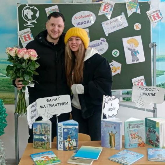 Пусть встречи правят миром