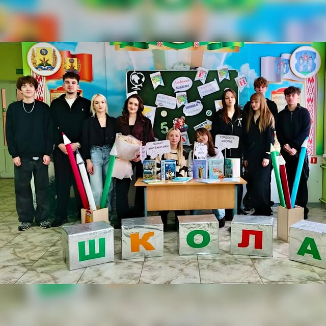 Пусть встречи правят миром