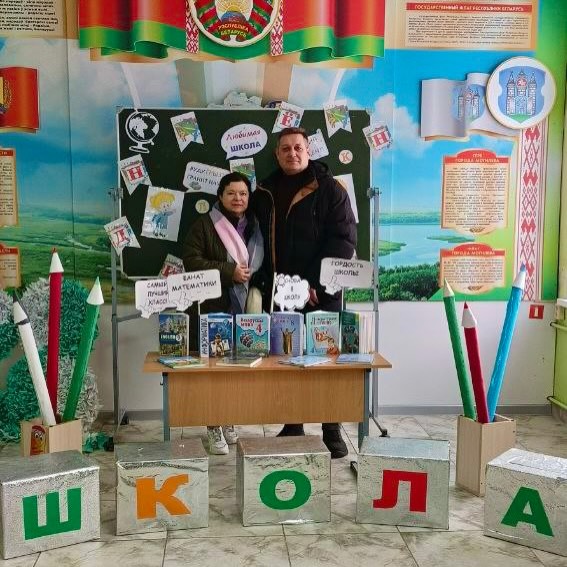 Пусть встречи правят миром