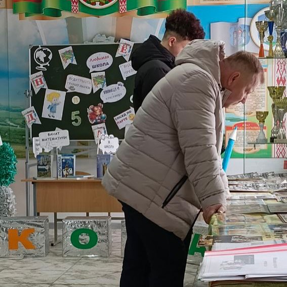 Пусть встречи правят миром