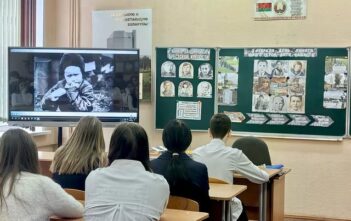 Во имя мира на земле