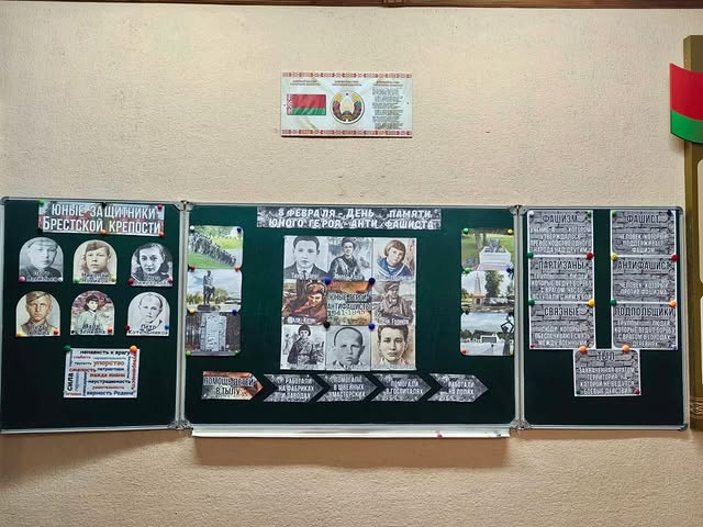 Во имя мира на земле