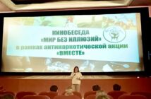 Мир без иллюзий