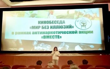 Мир без иллюзий
