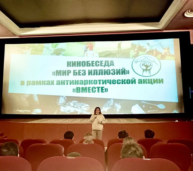 Мир без иллюзий