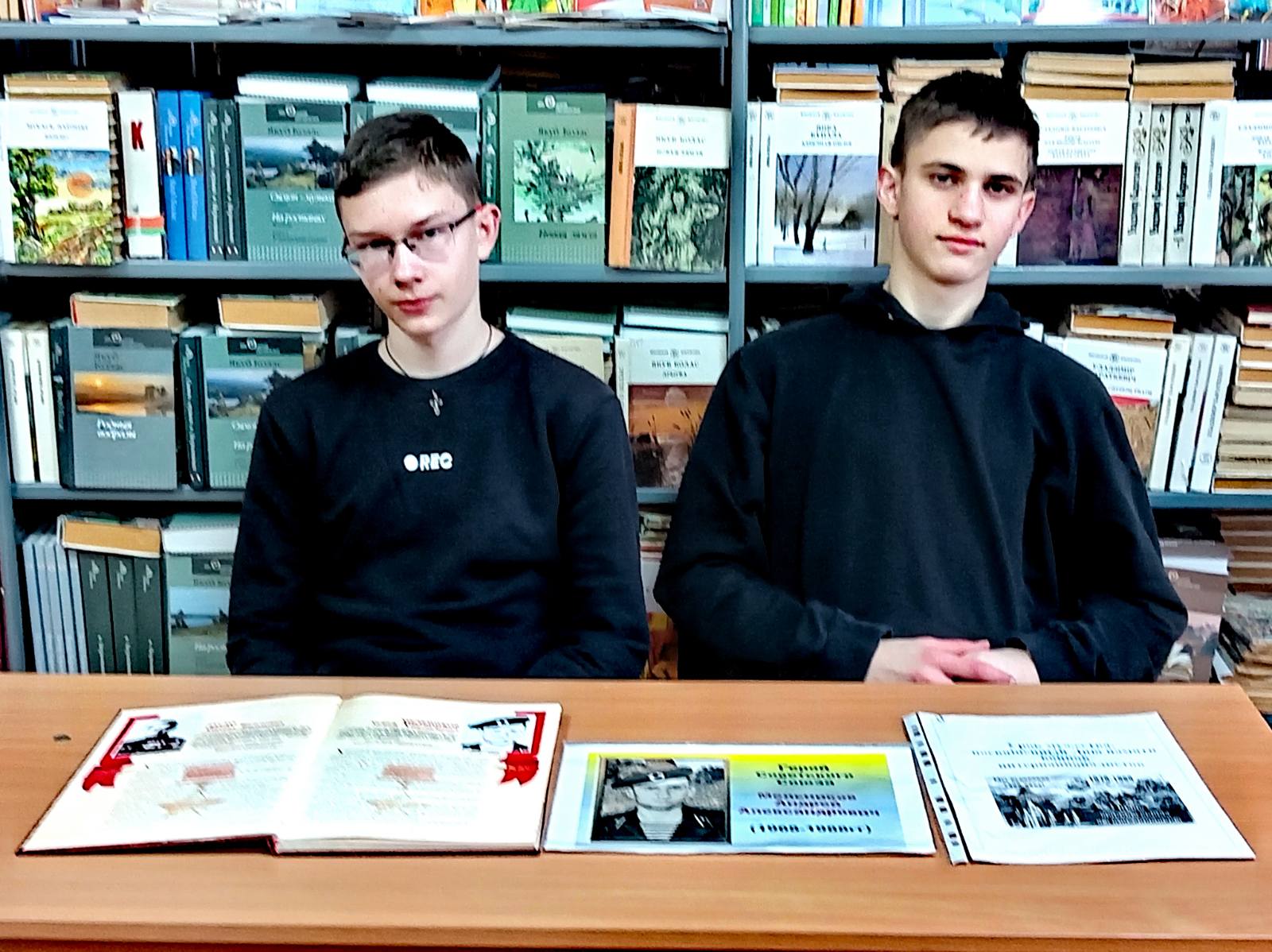 Славное имя Героя