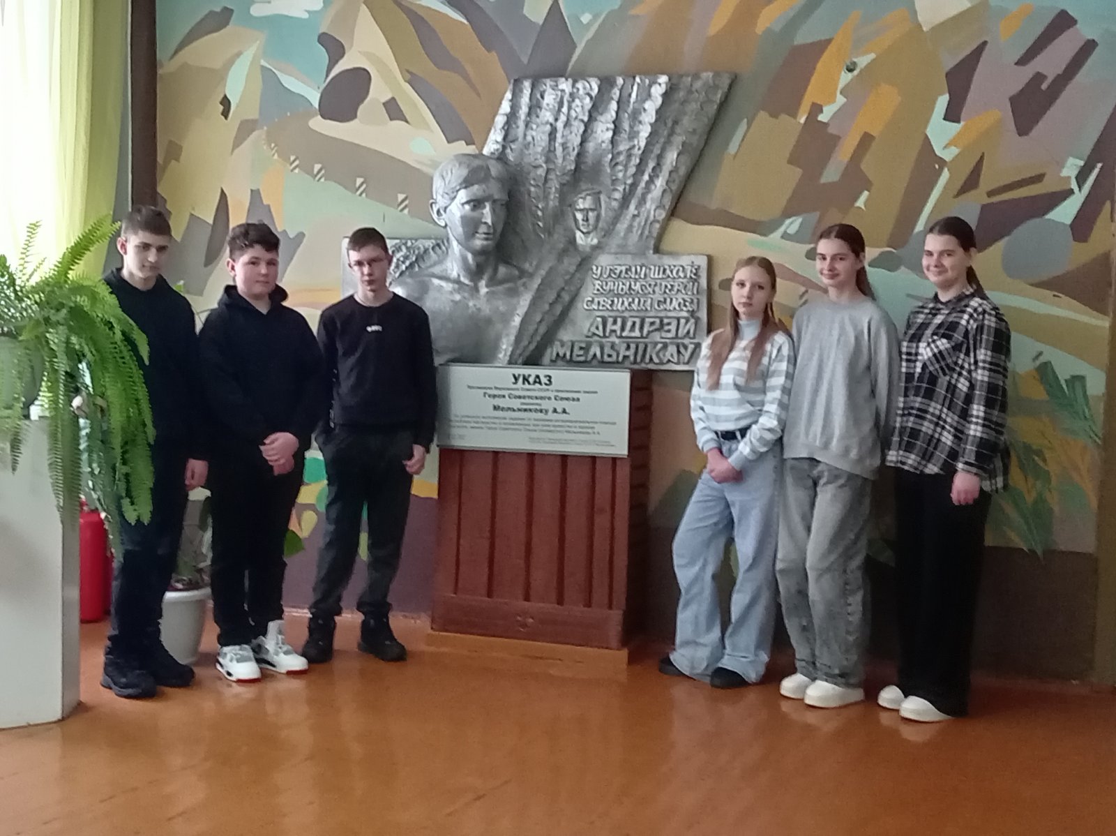 Славное имя Героя