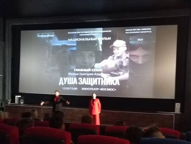 Дорогами мужества