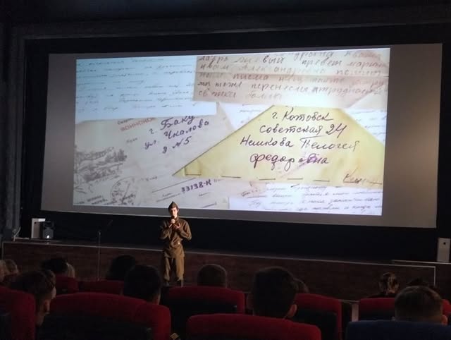 Дорогами мужества