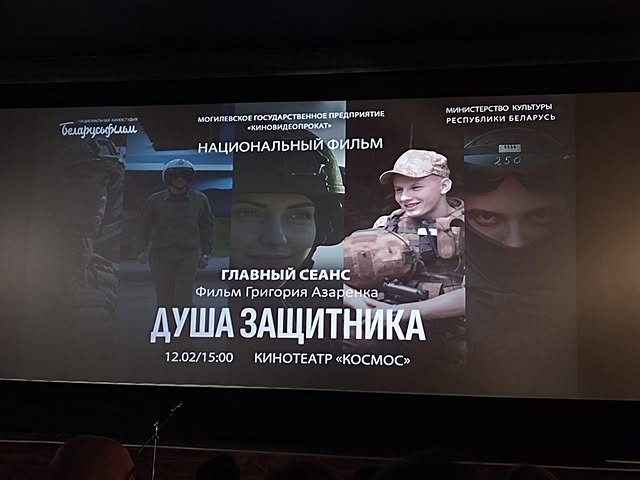 Дорогами мужества