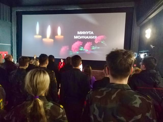 Дорогами мужества