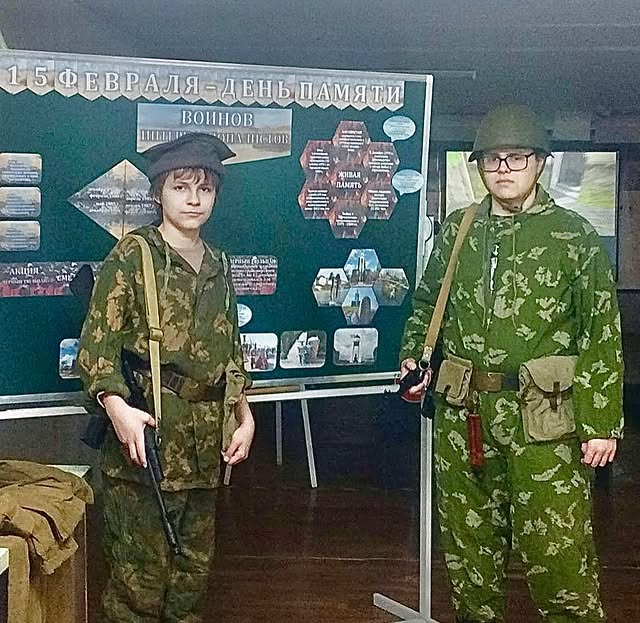 Помни войну