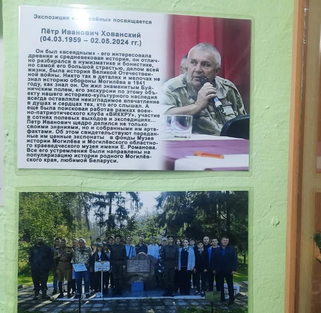 Помни войну