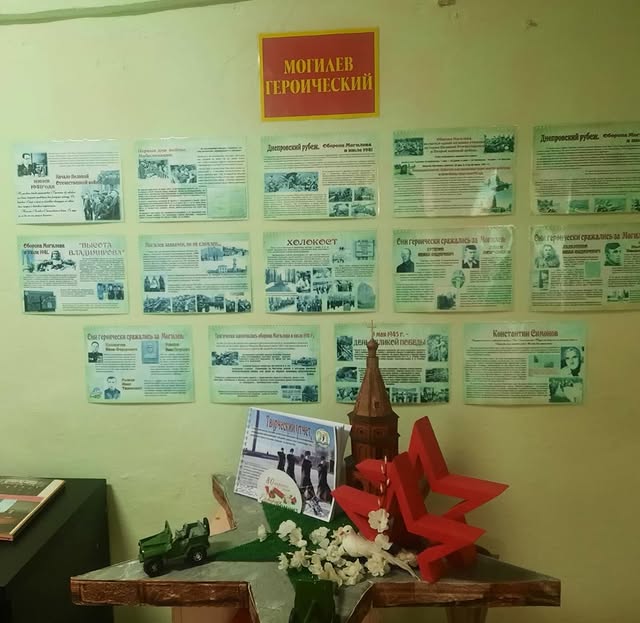 Помни войну