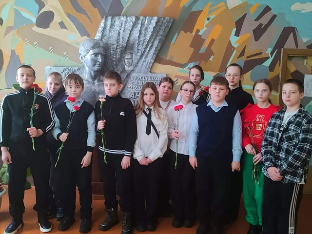 Урок мужества