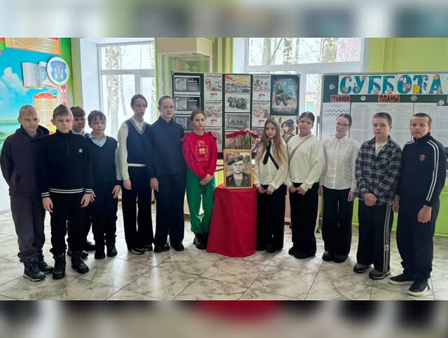 Урок мужества