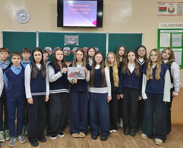 Афганистан - живая память