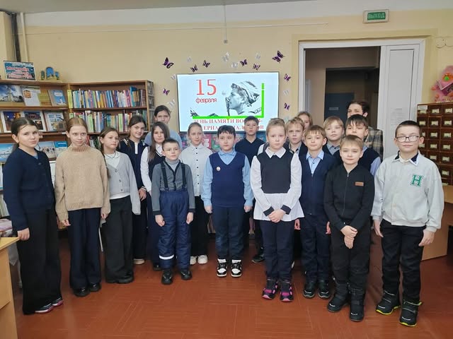 Урок мужества