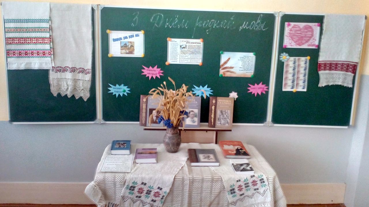 Літаратурная гасцёўня «Дала нам маці гэту мову»