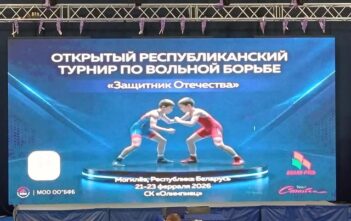 Болеем за наших