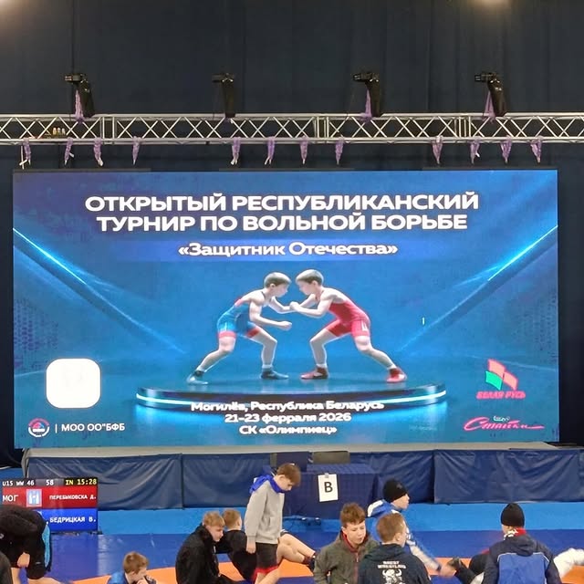 Болеем за наших