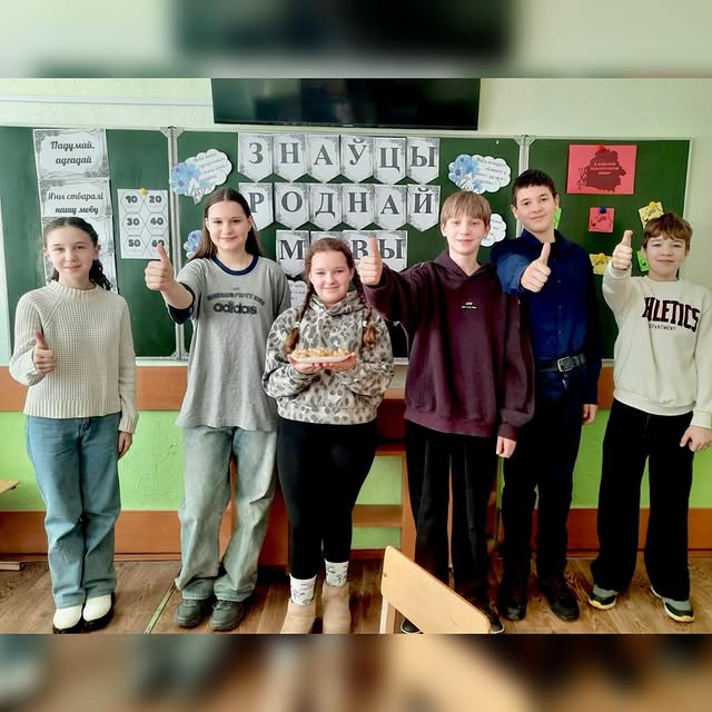 Дзень роднай мовы