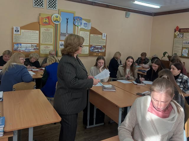 Единый день информирования