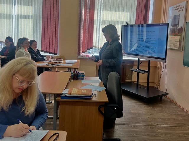 Единый день информирования