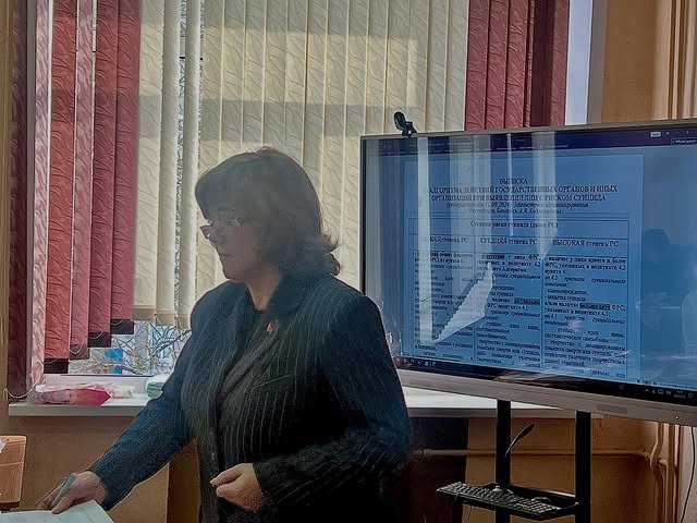 Единый день информирования