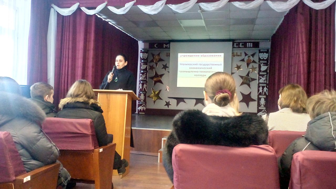 День открытых дверей в Могилевском государственном экономическом промышленно-  технологическом колледже