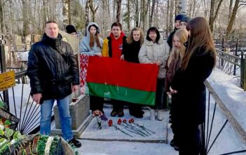 Чтим память