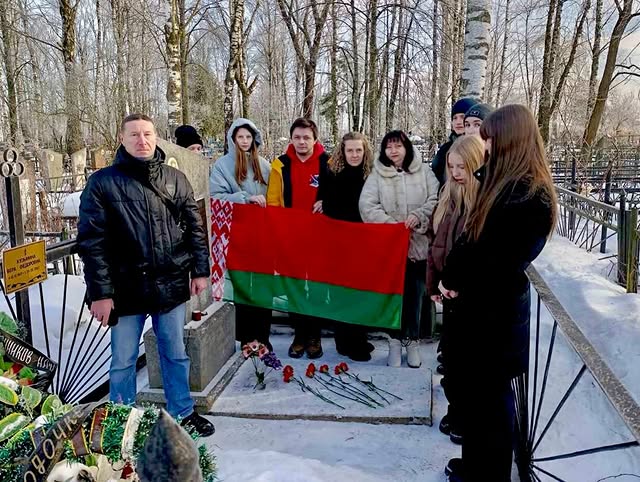 Чтим память