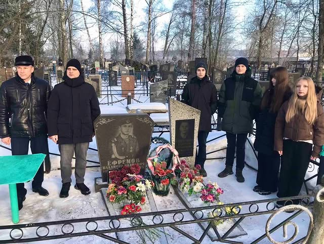 Чтим память