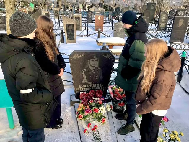 Чтим память