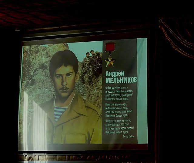 Афганистан - боль моя…