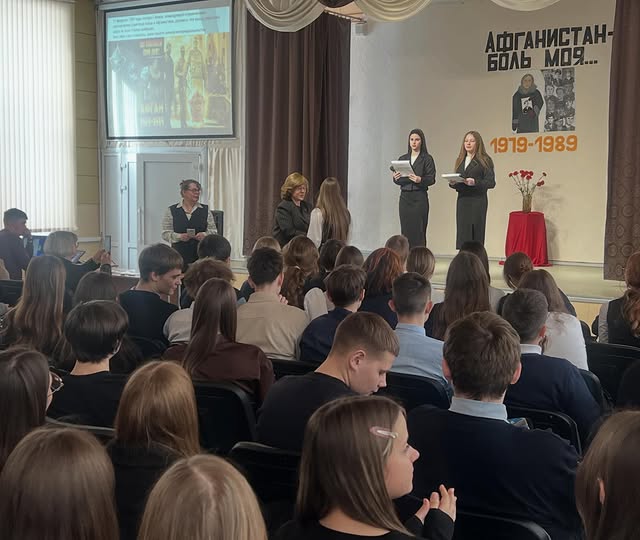 Афганистан - боль моя…