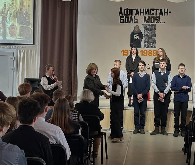 Афганистан - боль моя…