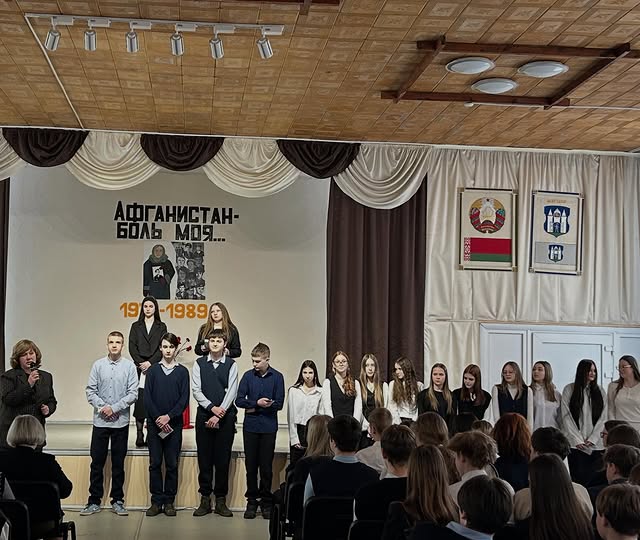 Афганистан - боль моя…