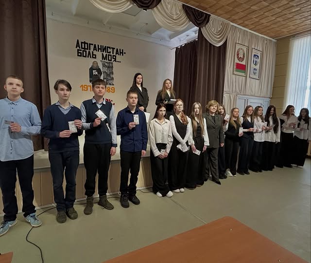 Афганистан - боль моя…