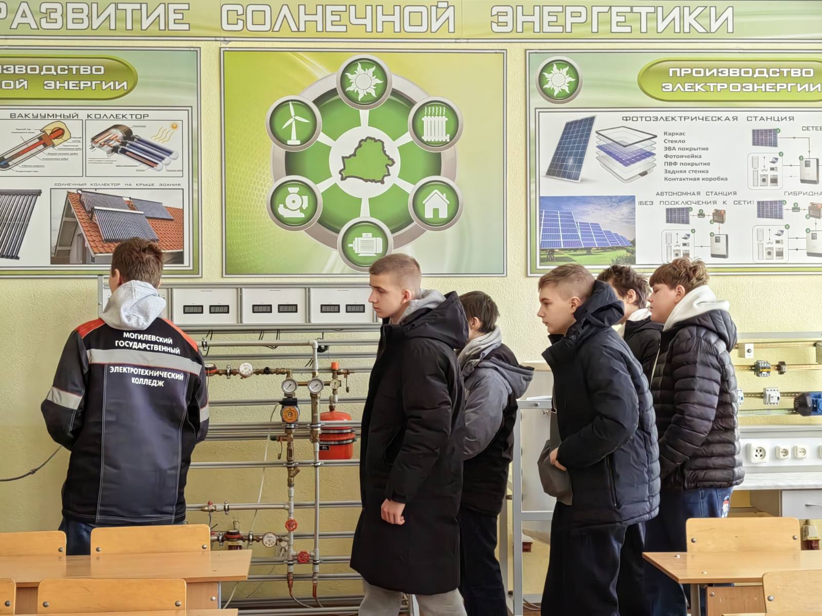 Экскурсия в УО «Могилевский государственный электротехнический колледж»